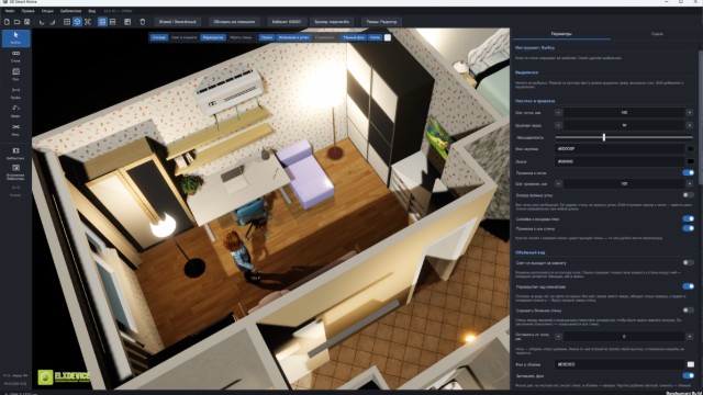 Снимок из редактора 3D Smart Home