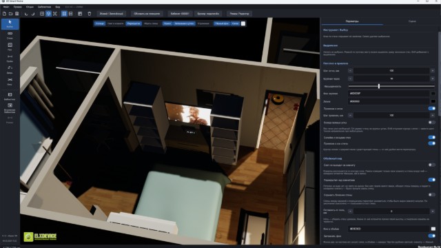 Снимок из редактора 3D Smart Home